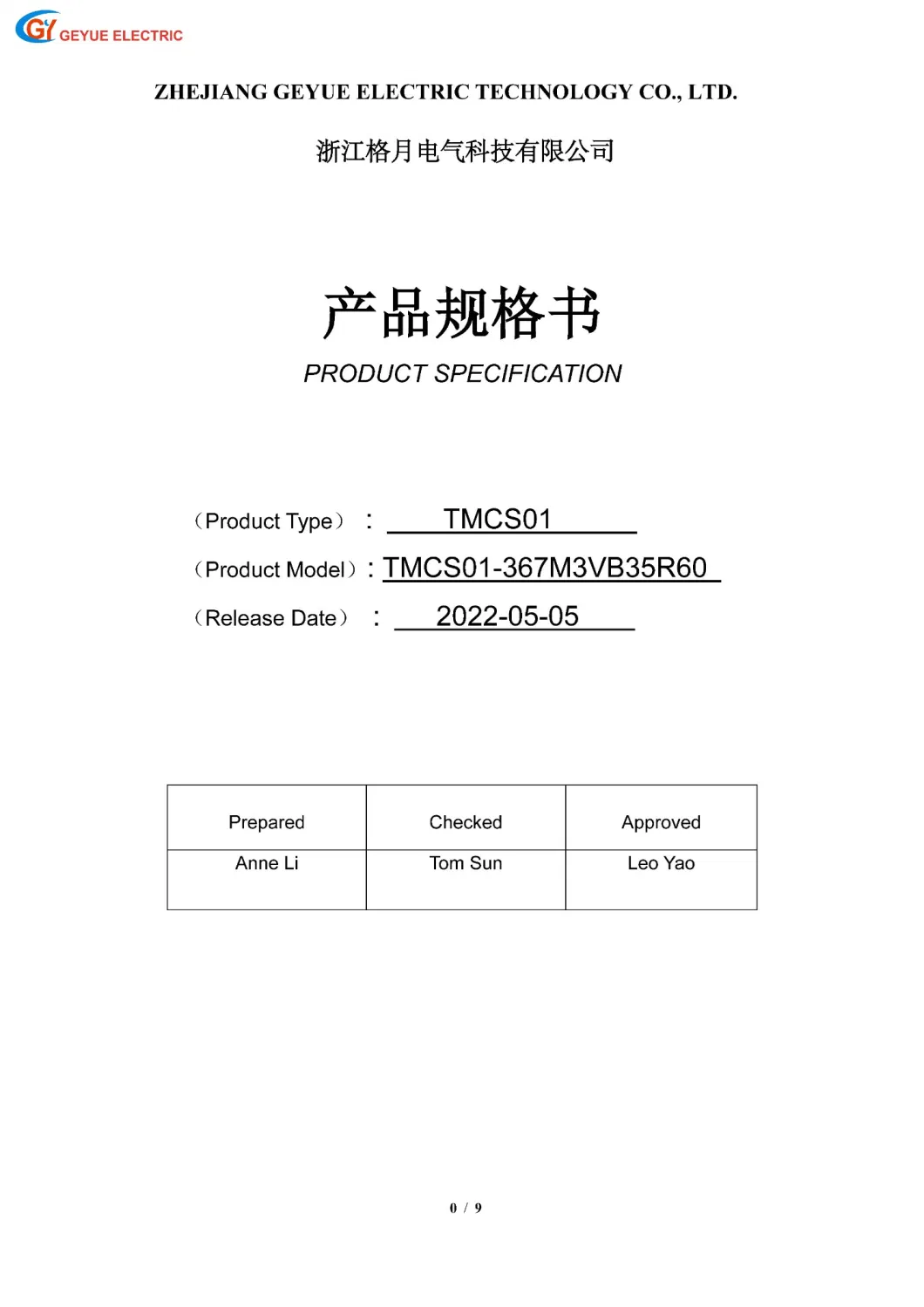 Geyue Gycs01-367m3vb35r60 Snap in Terminal Super Capacitor (Cylindrical shape structure)