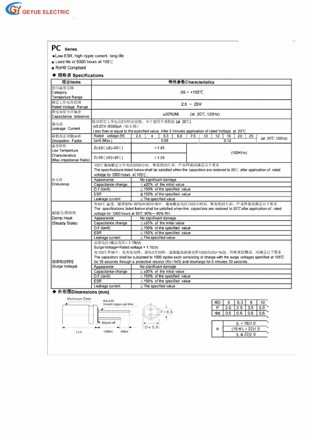 Geyue Gyce31PC Series Solid Aluminum Electrolytic Capacitor Radial Type