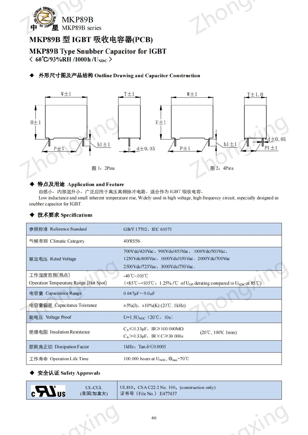 Sunbber Capacitor for IGBT (for PCB) (MKP89B)