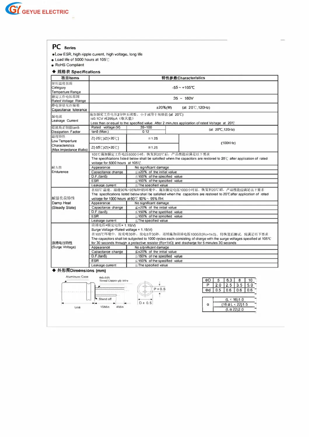 Geyue Gyce31PC Series Solid Aluminum Electrolytic Capacitor Radial Type