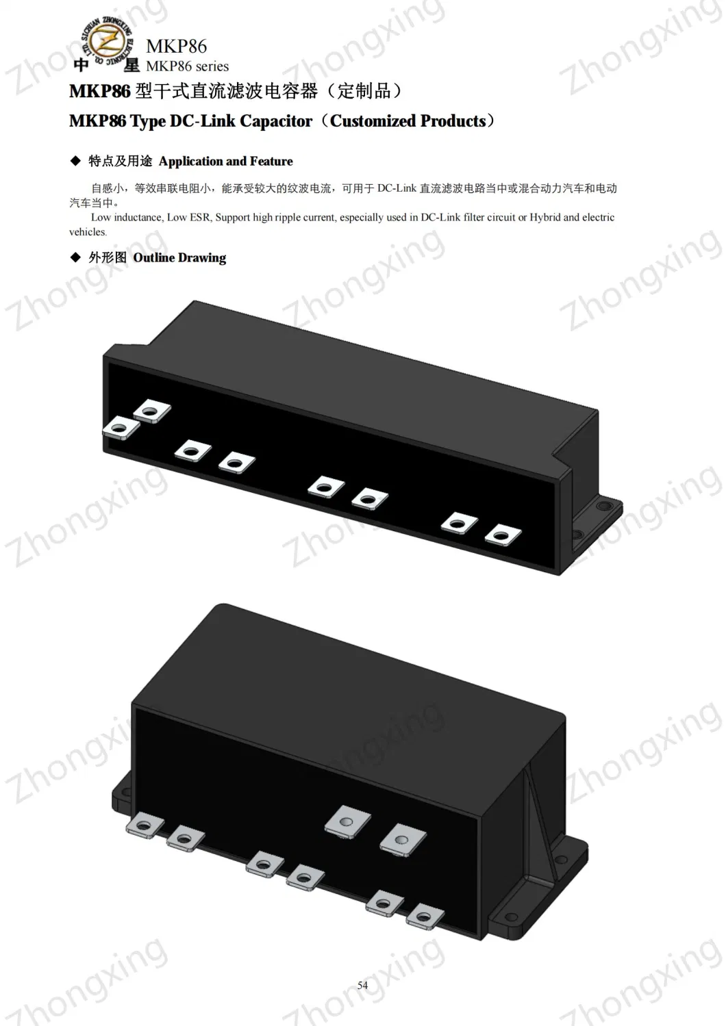 500UF 450VDC Customized Automotive DC-Link Film Capacitor for EV/Hev Drivetrain and Powertrain MKP86