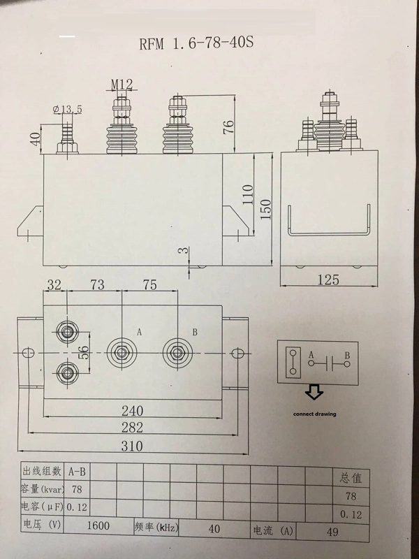 Rfm1.6-78kVA-40s Medium Frequency Water Cooling Capacitor for Induction Heating Casting Furnace