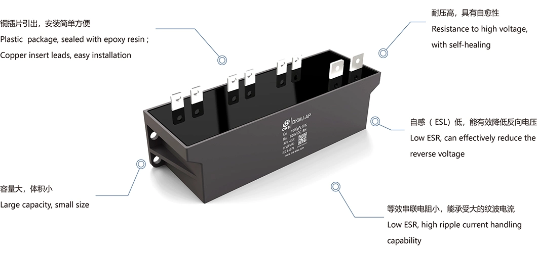 Custom-Made DC Link Film Capacitor with Automotive Grade