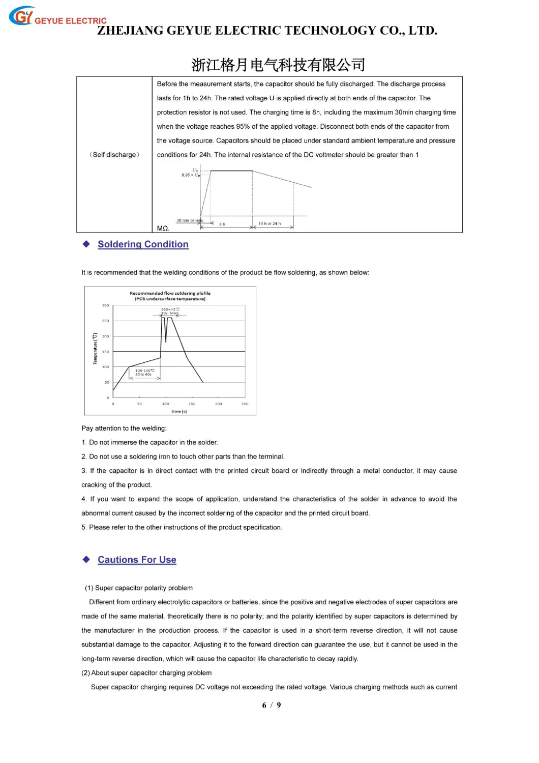 Geyue Gycs01-367m3vb35r60 Snap in Terminal Super Capacitor (Cylindrical shape structure)