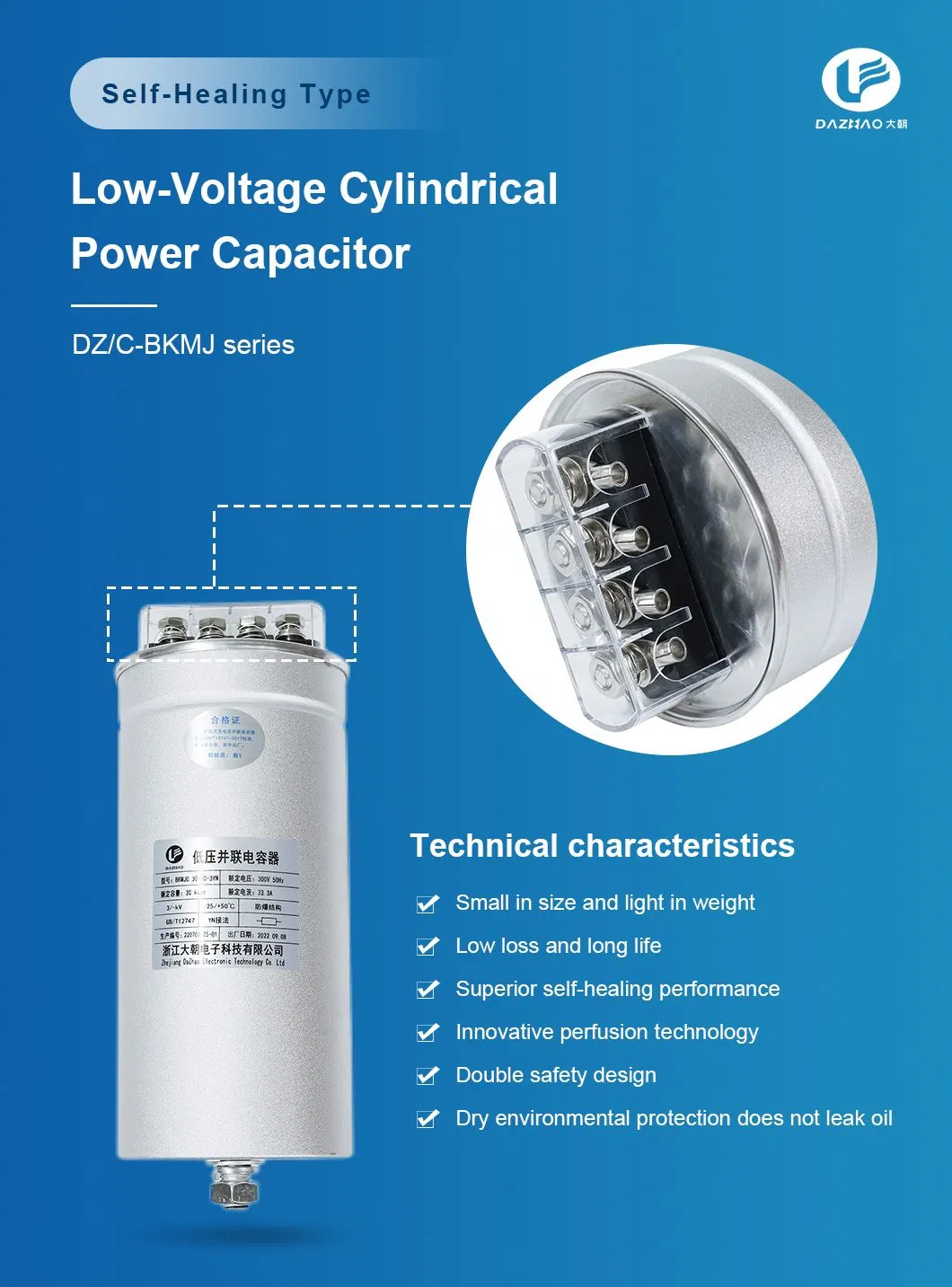 Cuboid AC Automotive Manufacturing Metallized Polypropylene Film Capacitors