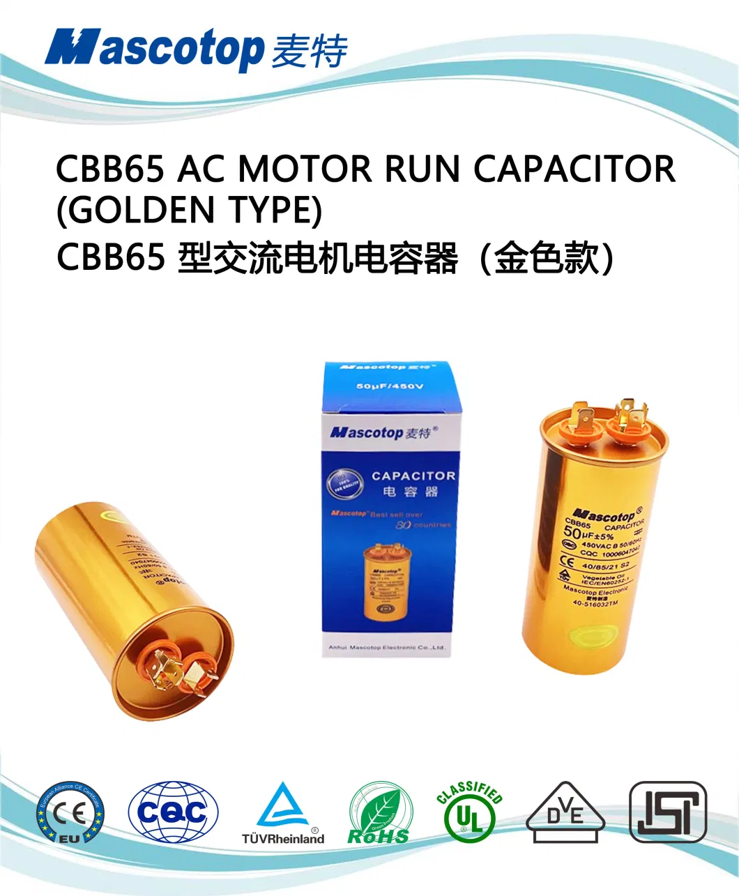 2024 Gold New Mascotop Cbb65 Air Conditioner Run Capacitor with High Quality 450V/370V 1-100UF Made in China