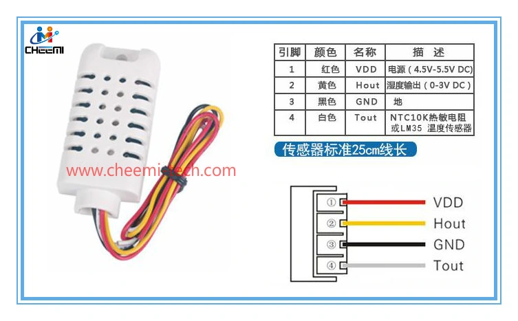 Amt2001 Humidity Temperature and Humidity Capacitor Module, Analog Output Signal Humidity Module