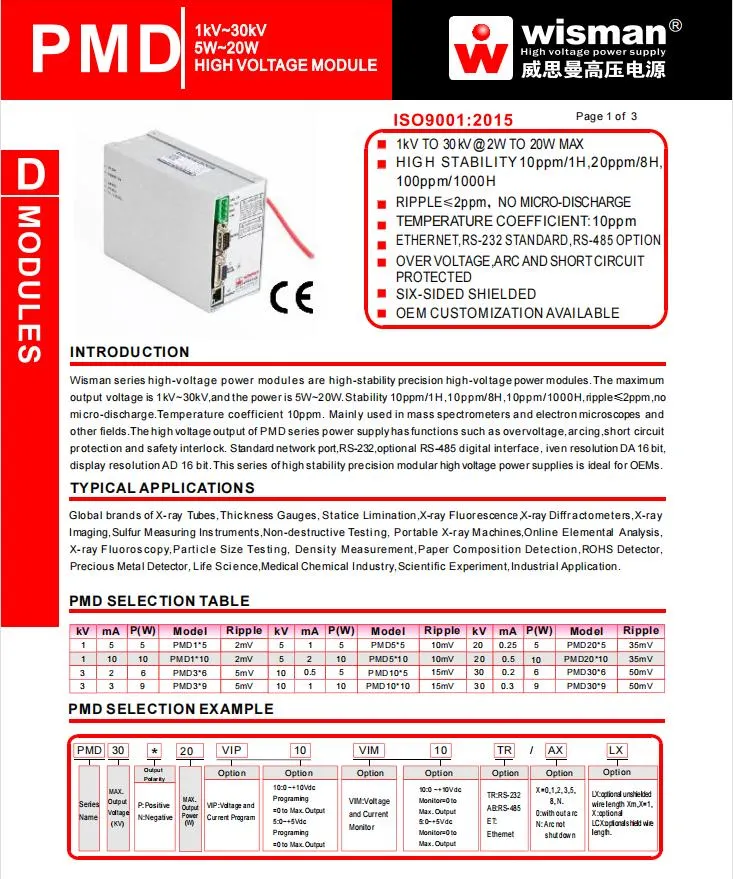 Wisman in China PMD Series Modules High Efficiency for Capacitor Discharging