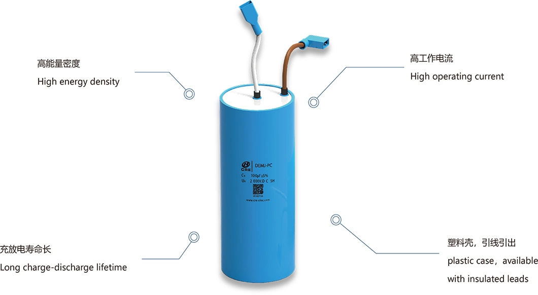 Custom-Made DC Support Film Capacitor for Defibrillators