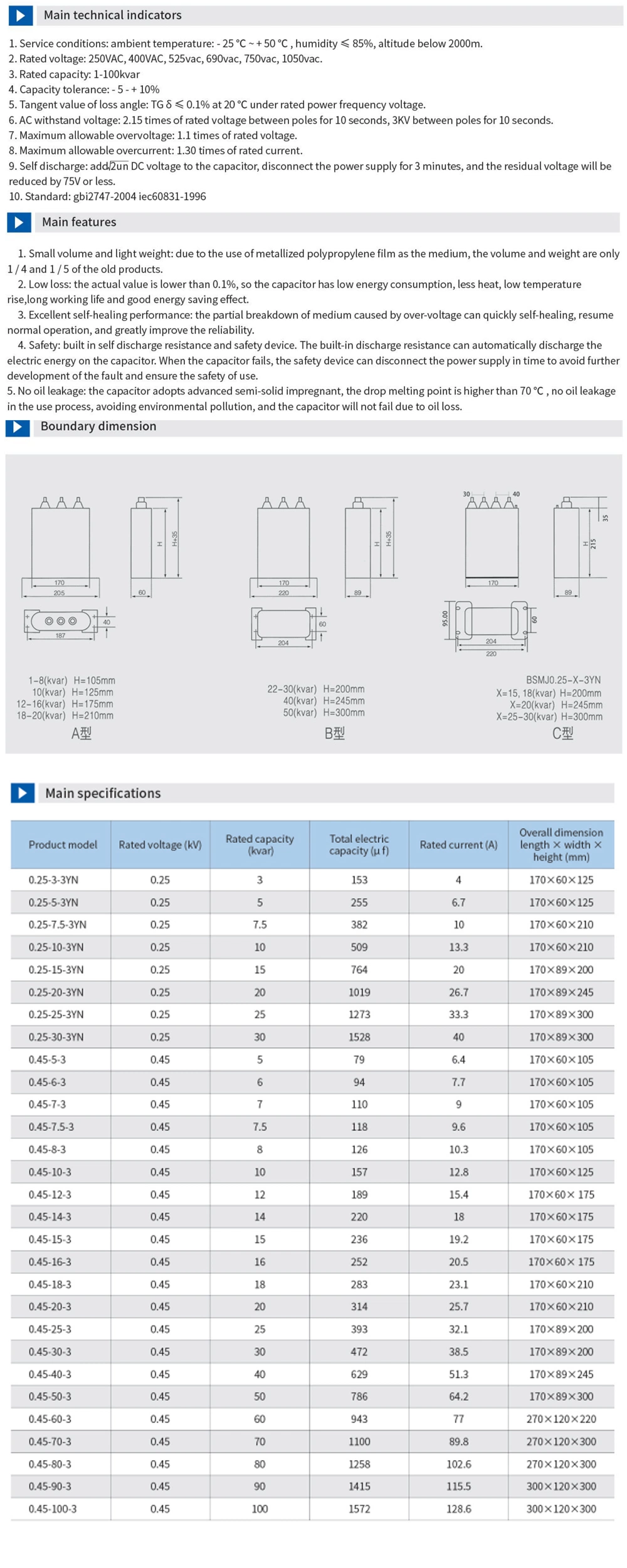 Hkkbsmj Series Self-Healing Low Voltage Shunt Capacitors Improve Power Quality Improve Power Factor