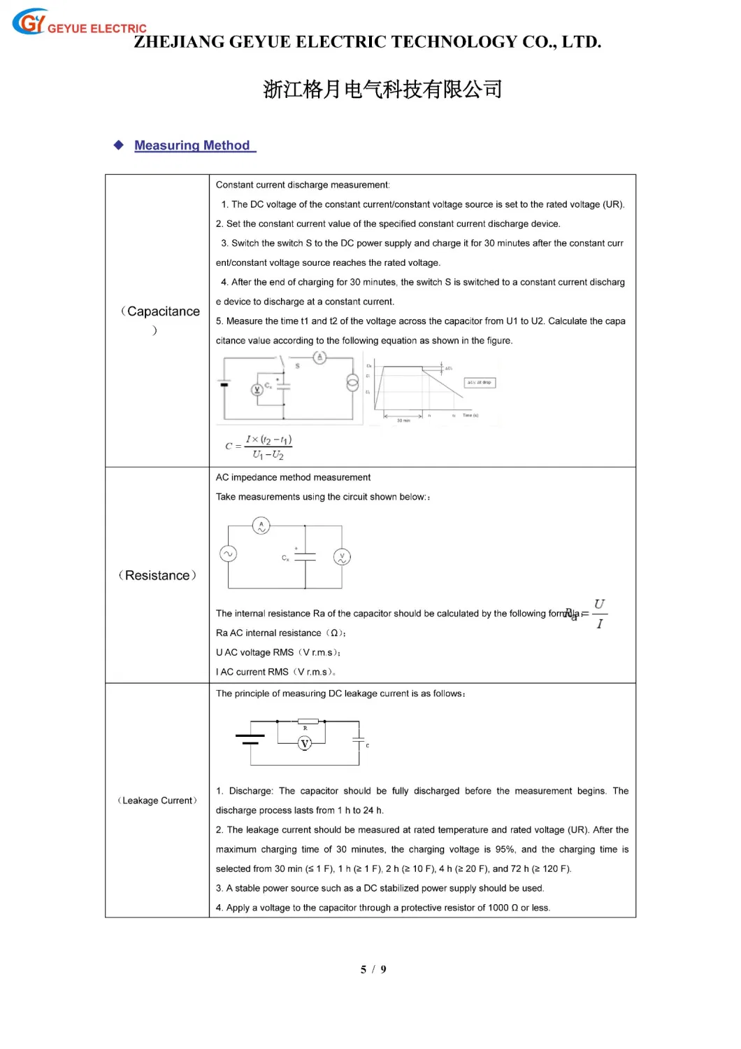 Geyue Gycs01-367m3vb35r60 Snap in Terminal Super Capacitor (Cylindrical shape structure)