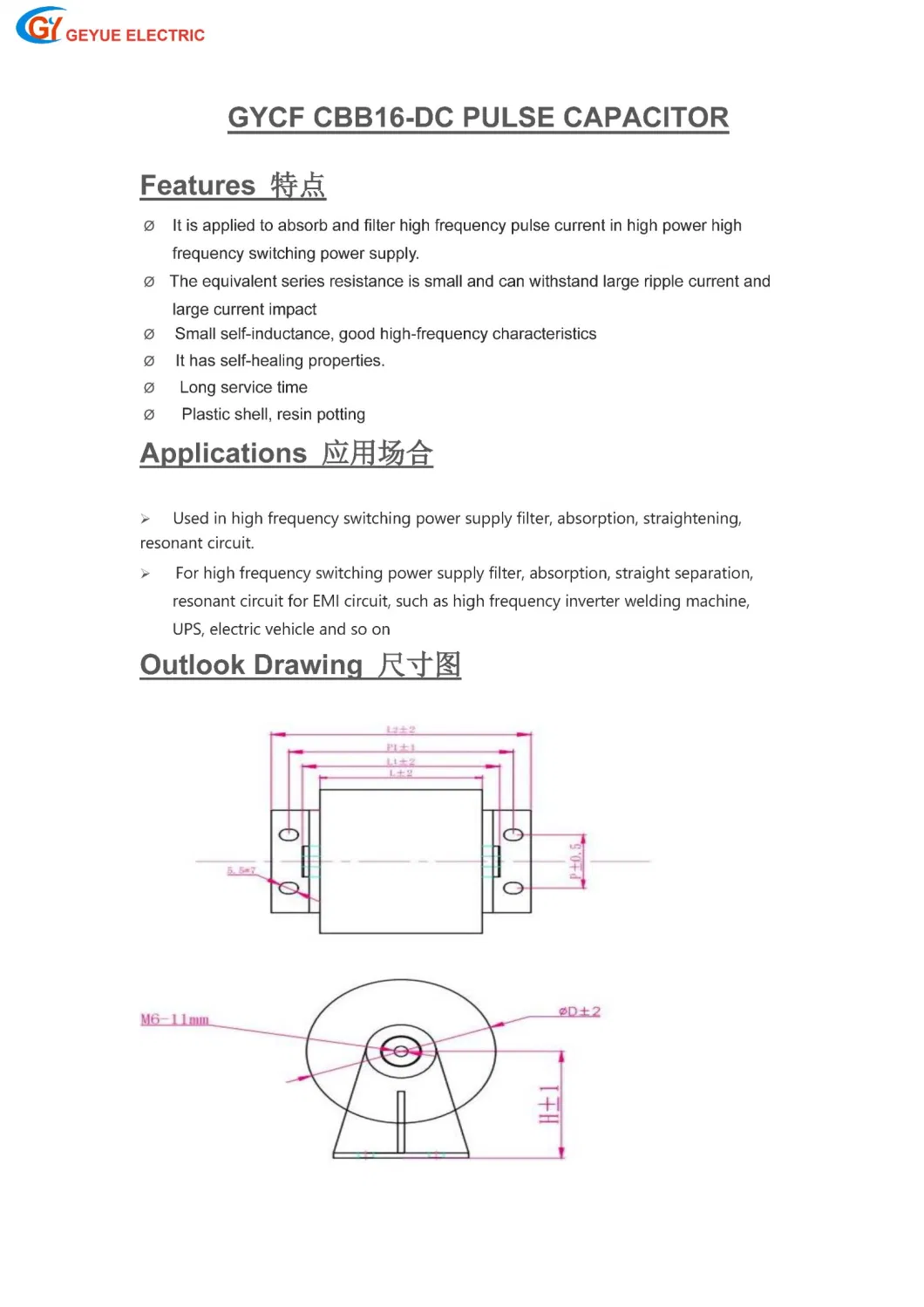 Geyue Gycf Cbb16 DC Pulse Metallized Polypropylene Capacitor