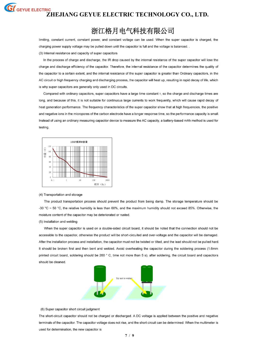 Geyue Gycs01-367m3vb35r60 Snap in Terminal Super Capacitor (Cylindrical shape structure)