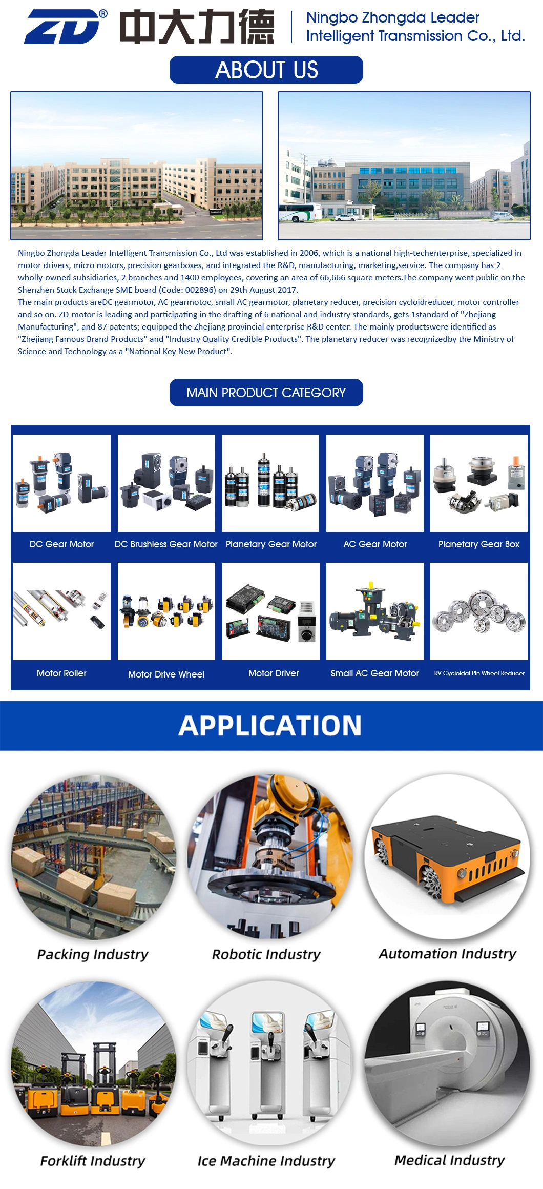 WPL Series Motor, the planetary gearbox