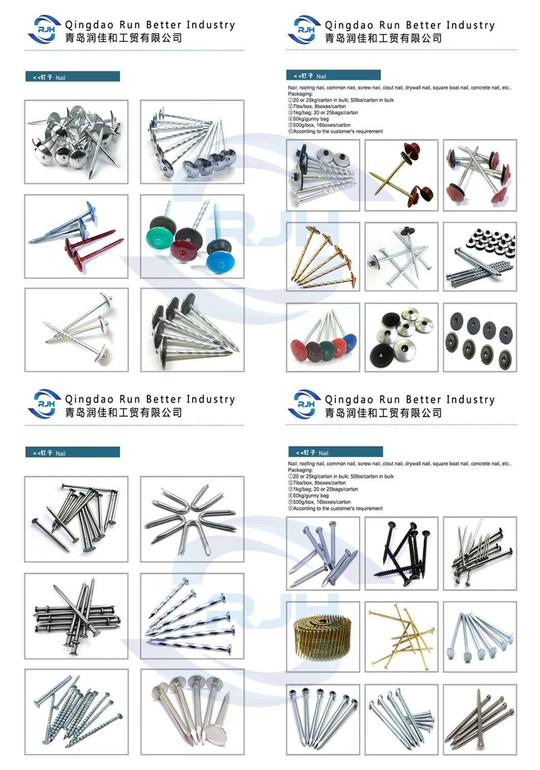 Yellow Zinc Galvanized Ring Shank Plastic Cap Roofing Nail