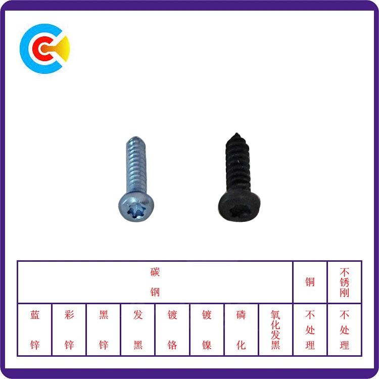 Stainless Steel/4.8/8.8/10.9 Galvanized/Zinc Flower Pan Head Self-Tapping Screw for Furniture/Kitchen/Cabinet