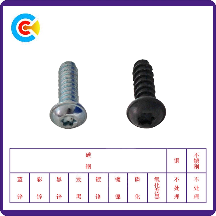 Steel/4.8/8.8/10.9 Flower/Cinquefoil Pan Head Inch Self Tapping Screws with Washer