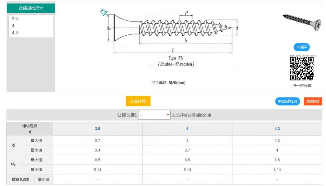 Flat Bugle Head Gypsum Board Black Gray Phosphate Fine Coarse Thread Drywall Screw Screws 1 1/4 Boxes for Drywall