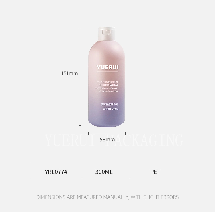 High-End 300mlelectroplated Bottle Body Round Shoulder Bottle Washing Package