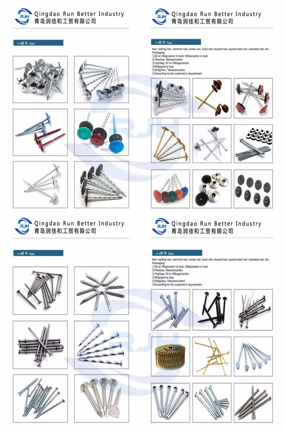 Galvanized Ring Shank Wire Collated Coil Nails 250PCS 300PCS