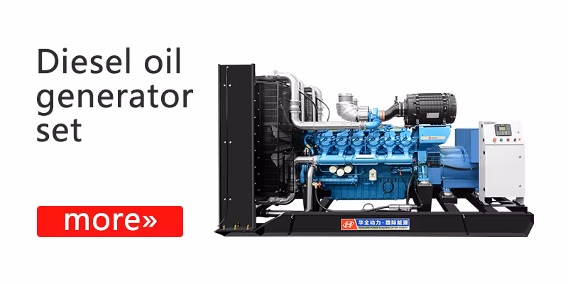 Factory Price 500kw 1MW 2MW Big Diesel Power Generator Set Powered by Huaquan/Weichai/Ricardo Open Type Silent Container Price List
