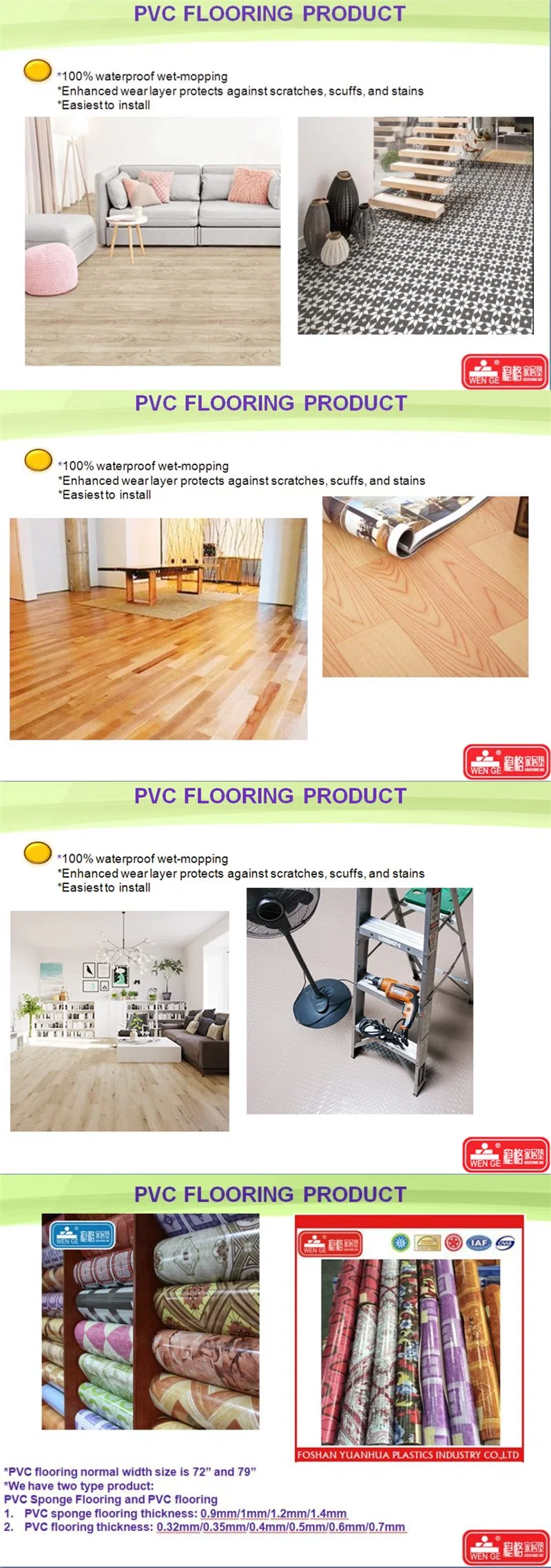 Factory Building material PVC Flooring and Sponge Flooring Customized Vinyl PVC Flooring or Linoleum Flooring