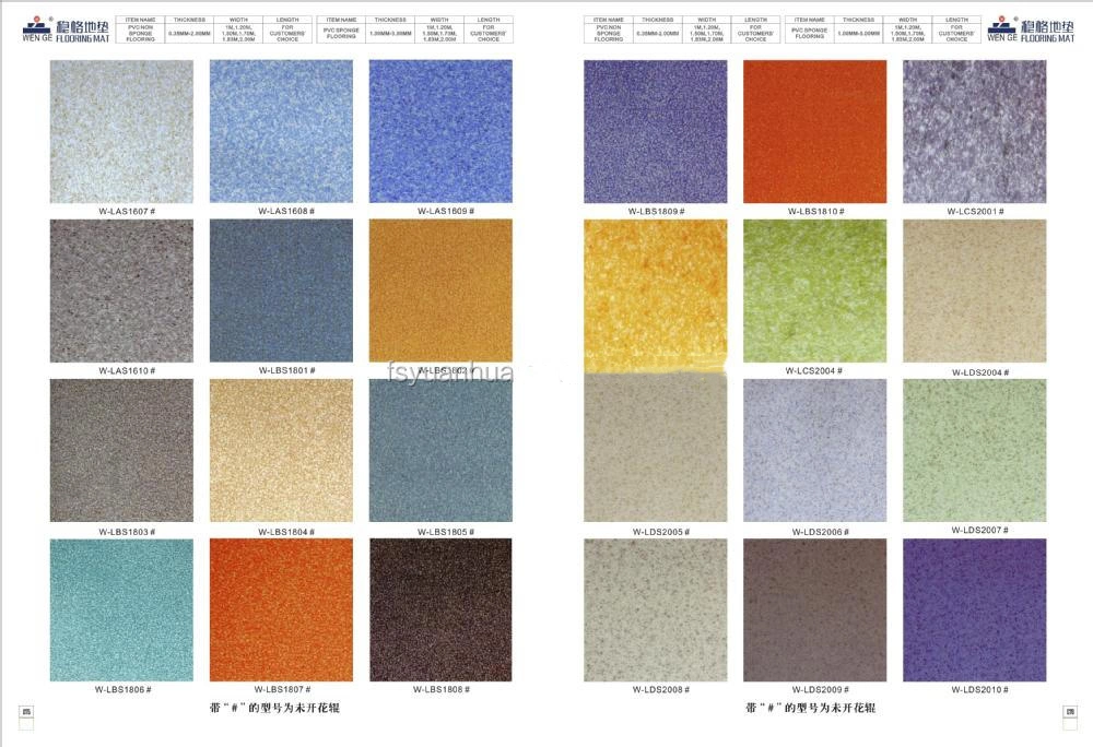 Flooring Supplier Wholesale Roll Linoleum Floor Vinyl PVC Carpet 0.5mm Thick Commercial Plastic Flooring