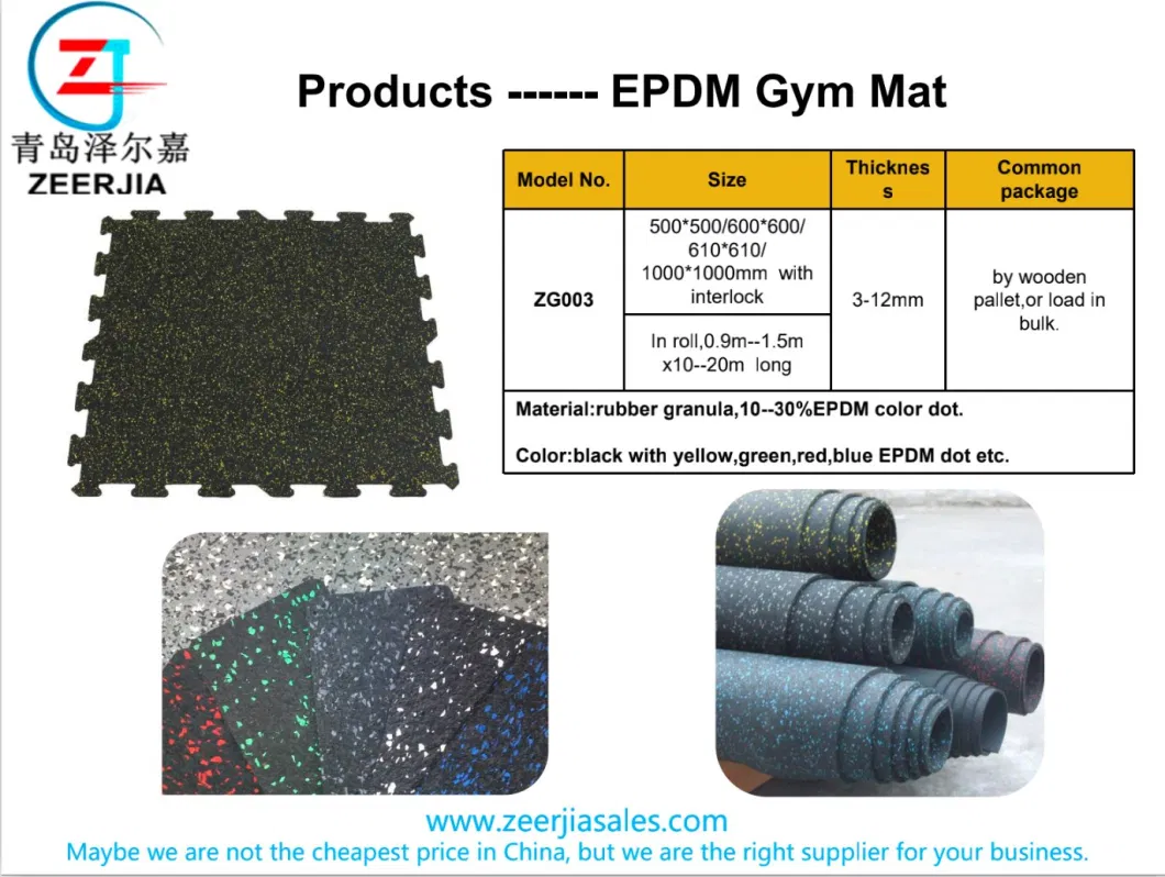 Colorful EPDM Interlocking Rubber Gym Floor for Sports Machines Areas