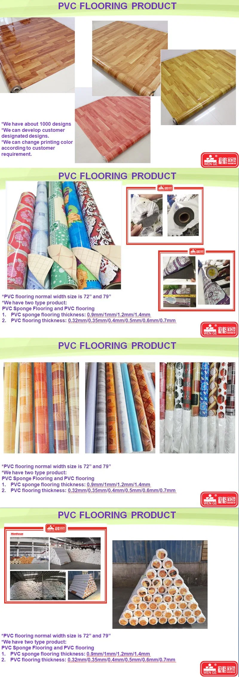 Foshan Manufacturer Custom Designs of PVC Mat, PVC Rolls, PVC Flooring, PVC Sheet, PVC Vinyl Flooring Roll