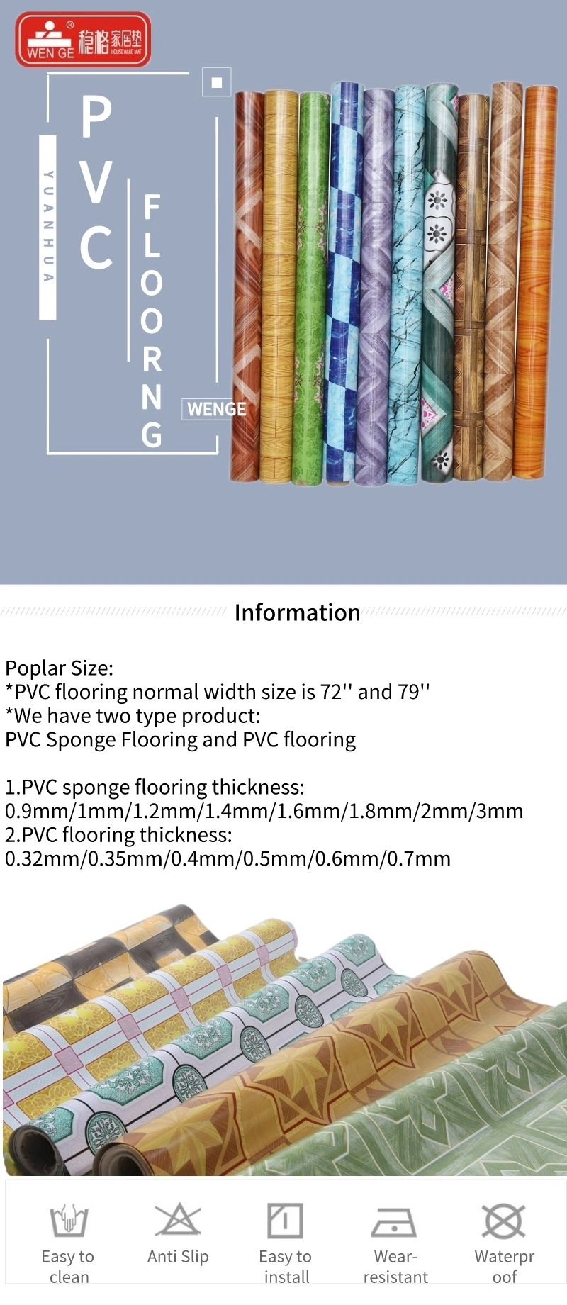 Factory Waterproof Non-Slip Plastic Carpet PVC Sheets Linoleum Floor Roll Vinyl Roll Flooring for Indoor