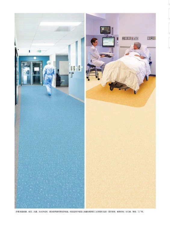 Waterproof Non-Slip Homogeneous PVC Flooring Roll for Clean Room