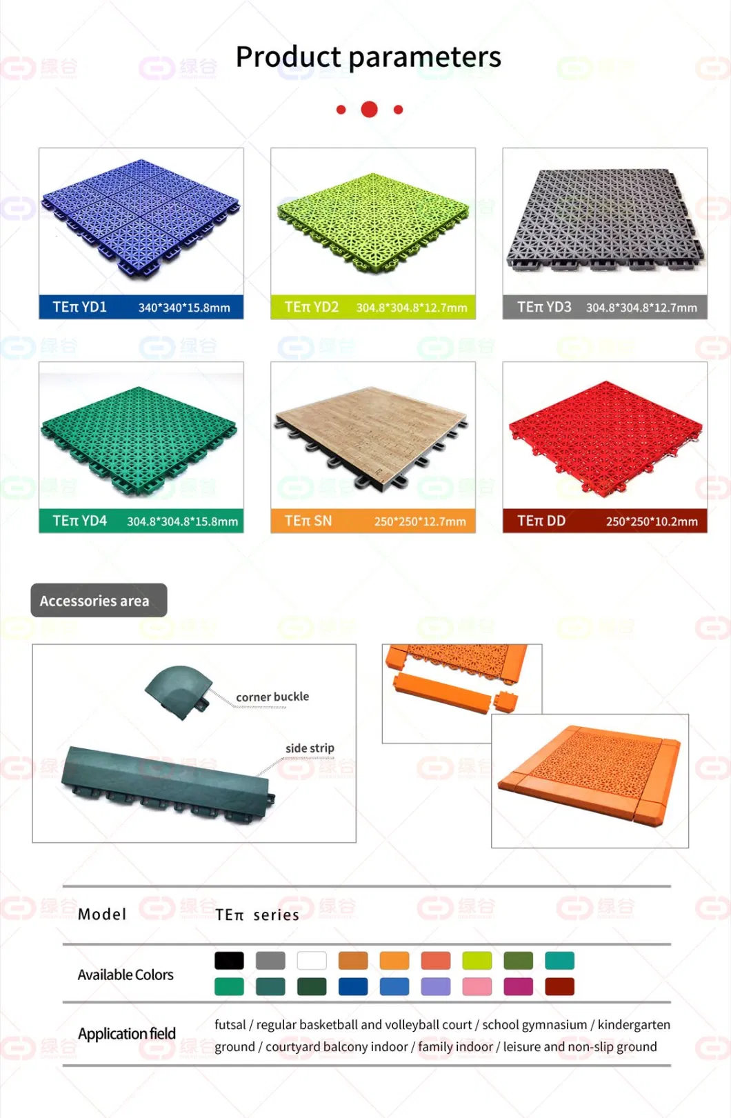 Free Sample Suspended Sport Floor Tiles Interlocking Outdoor Flooring PP Interlocking Tiles