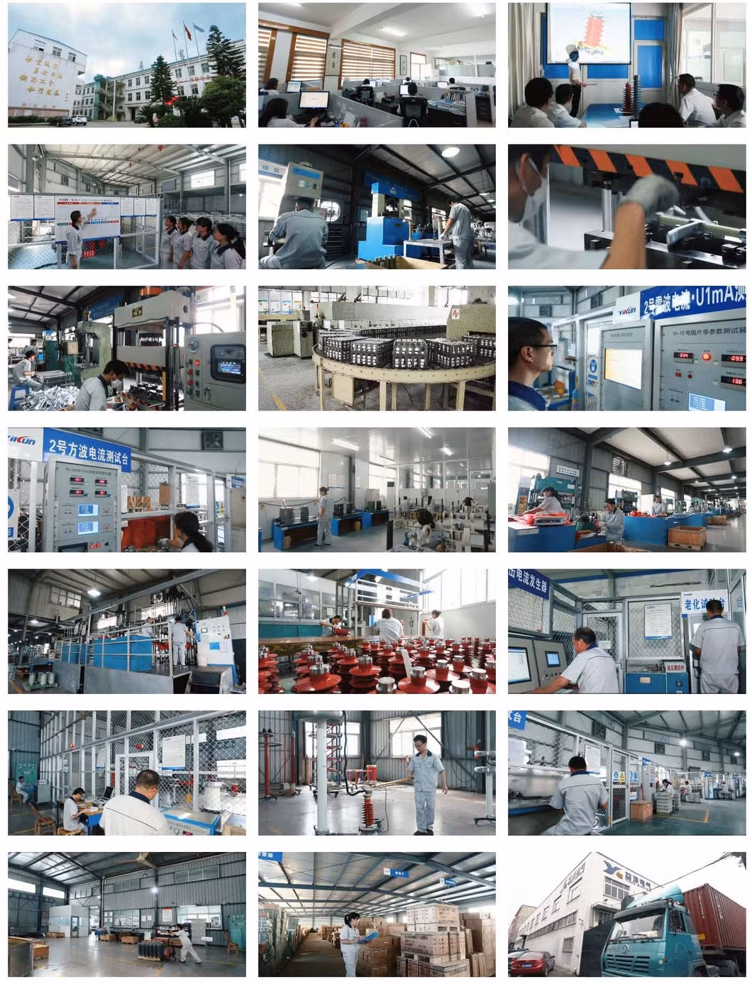 21kv 10ka Gapless Metal Oxide Lightning Arrester with Silicone Housing