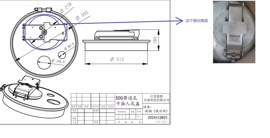 European Standard Manhole Cover for Tank Car Roof