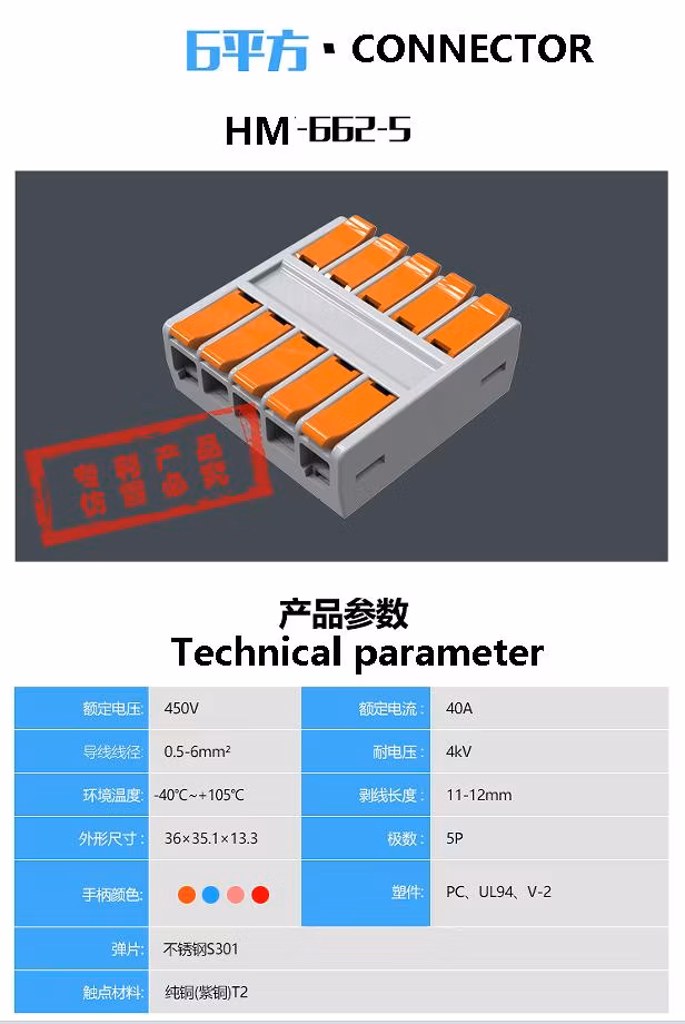 5pins Quick Cable Wire Connector, Universal Compact Connector Household Wiring Connector 0.5-6mm2 Conductor Terminal Block, 5pins Easy Connecting Connector