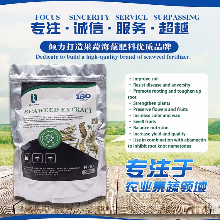 Quick Release Fertilizer Ascophyllum Nodosum Seaweed Extract with 18% Alginic Acid