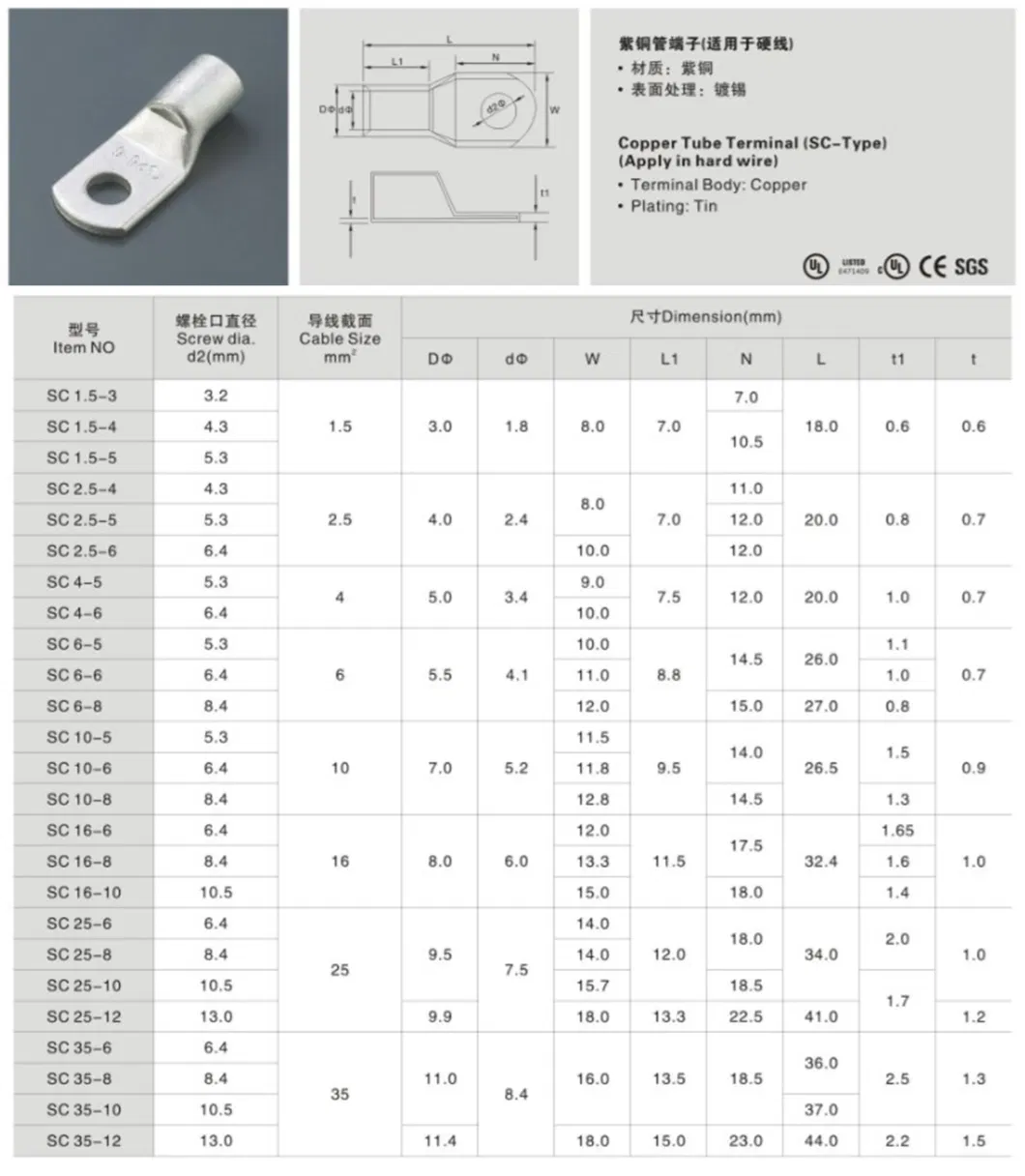 Sc16-8 High Quality Copper Tube Terminal Cable Lug Copper Nose Crimp Connector