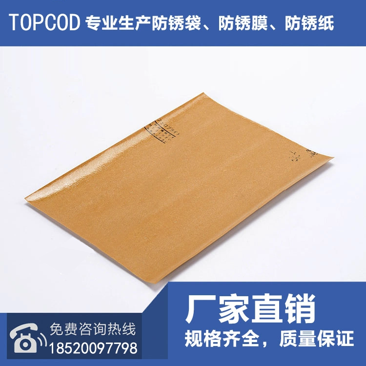 Hot Sale Anti Rust Vci Paper, Brown Kraft Paper Jumbo Roll for Packaging Steel Coils, Vci, China Manufacturer