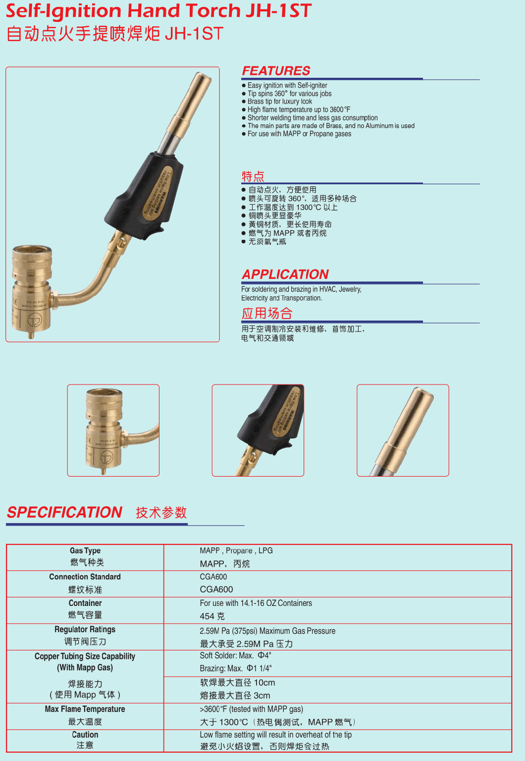 Welding Torch Mapp Gas Hand Torch Automatic Ignition Welding Gun Welding Torch Jh-1s Metal Handle&Adjustable Flame Size