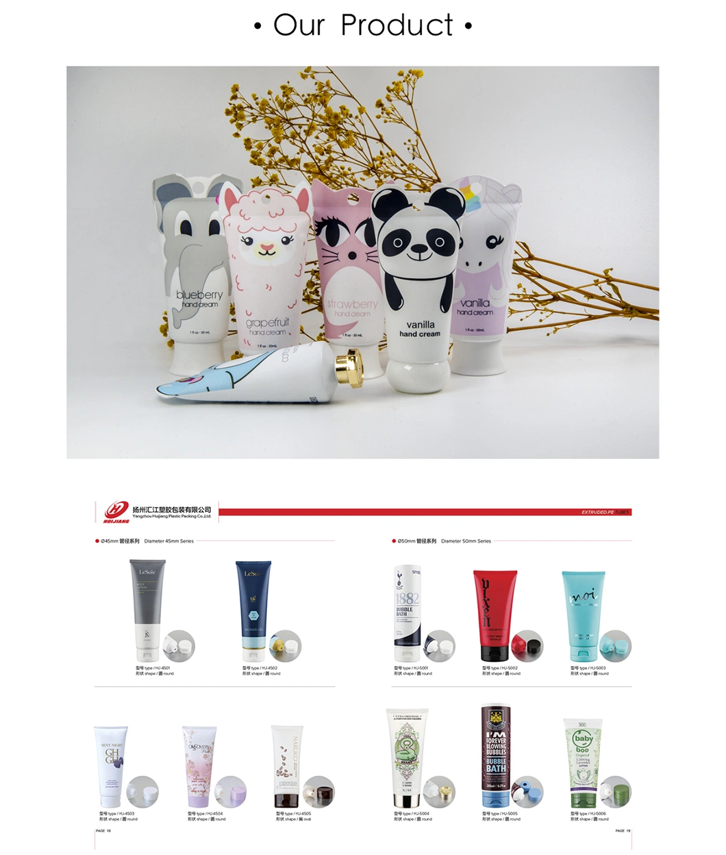 Cute Style Hand Cream Aluminum Plastic Tube with Octagonal Lid for Gift Package