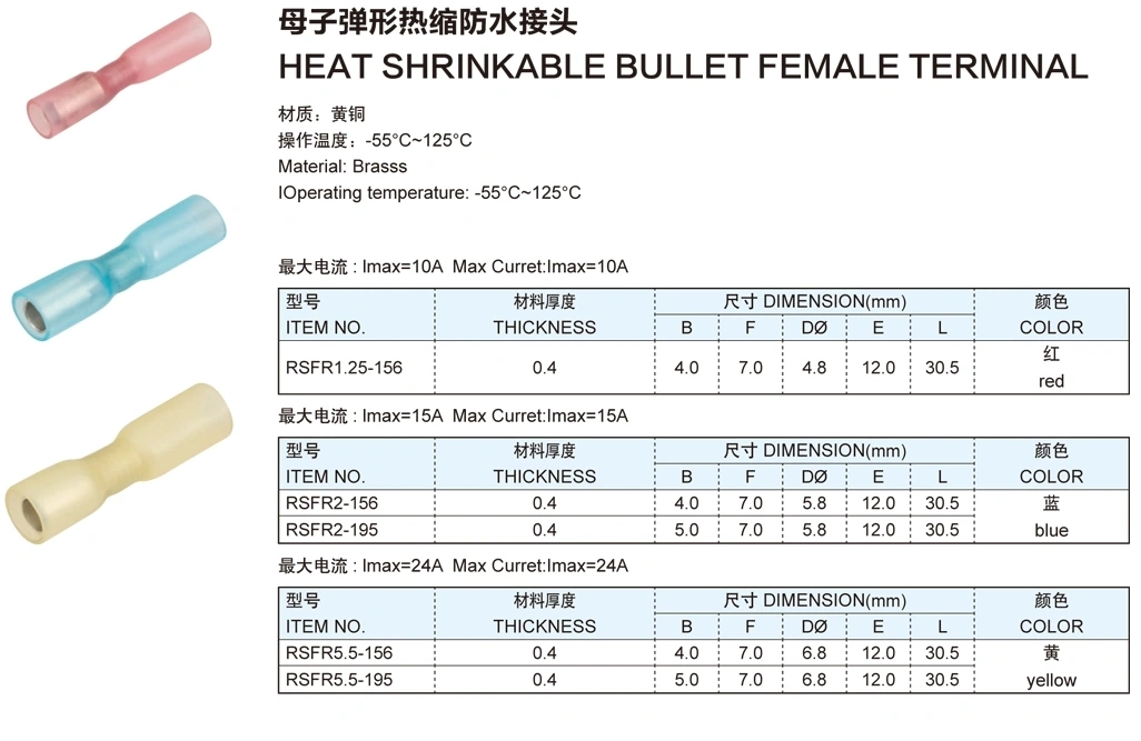 Electrical Crimp Male Automotive Insulated Copper Tube Wire Heat Shrinkable Butt Connector