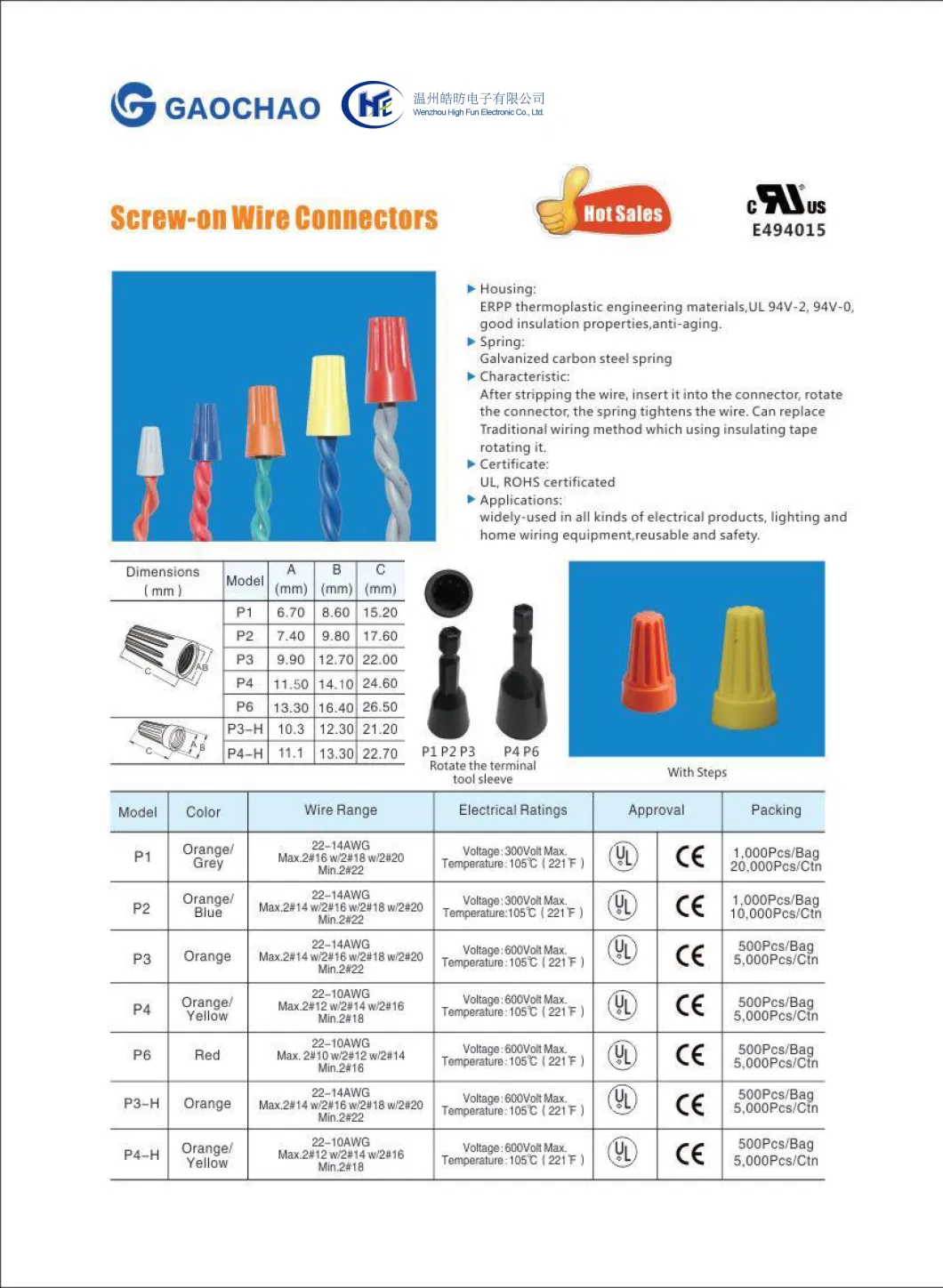 CE2 High Temperature Closed Terminal PA66 Wire Crimp End Cap CE2X Nipple Terminal Connector 750&ordm; C Nylon 66 with Copper/Aluminum Tube