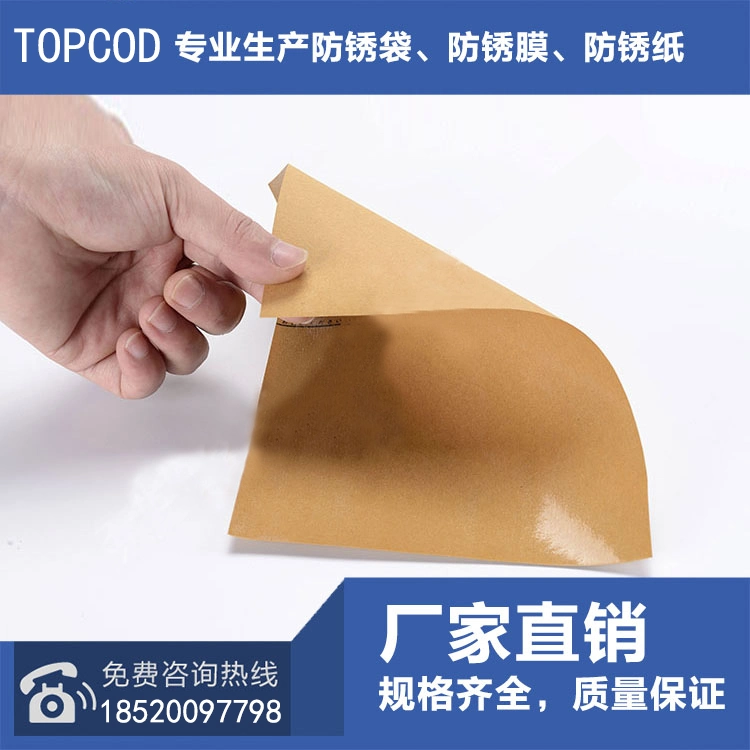 Hot Sale Anti Rust Vci Paper, Brown Kraft Paper Jumbo Roll for Packaging Steel Coils, Vci, China Manufacturer