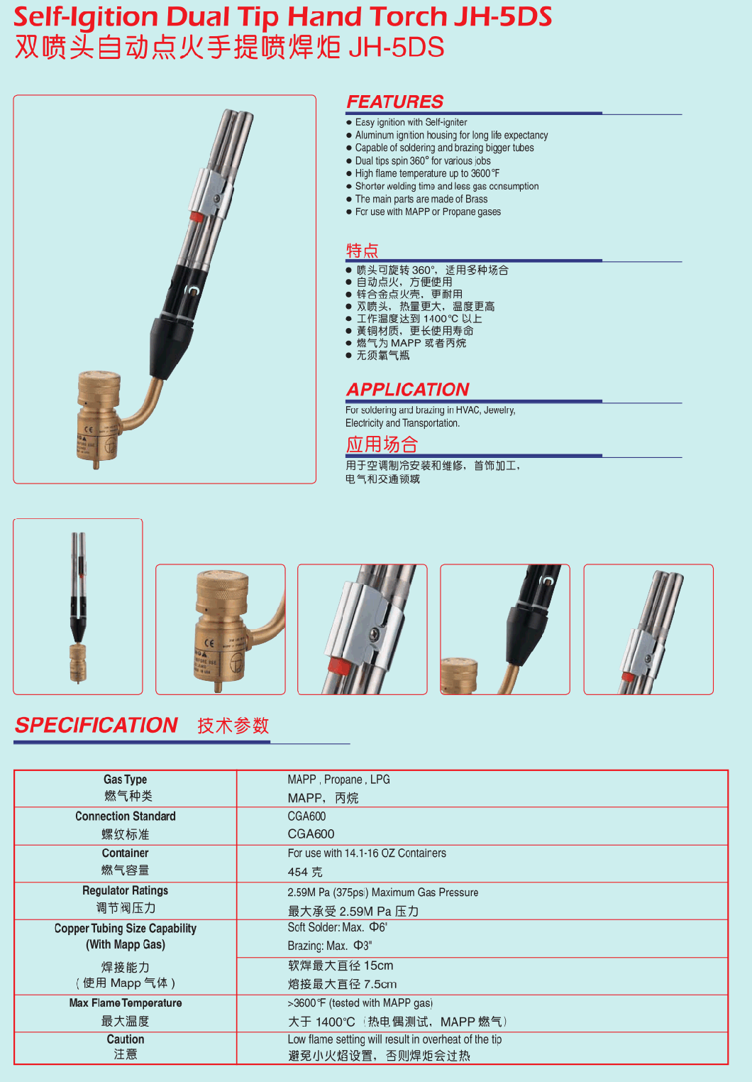 Welding Torch Mapp Gas Hand Torch Automatic Ignition Welding Gun Welding Torch Jh-1s Metal Handle&Adjustable Flame Size