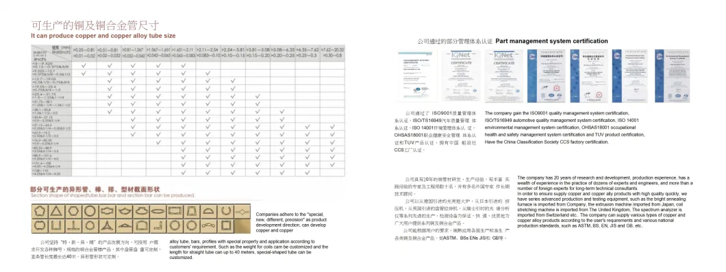 C10200 (TU2) Seamless Steel Copper Pipe for Air Condition or Refrigerator