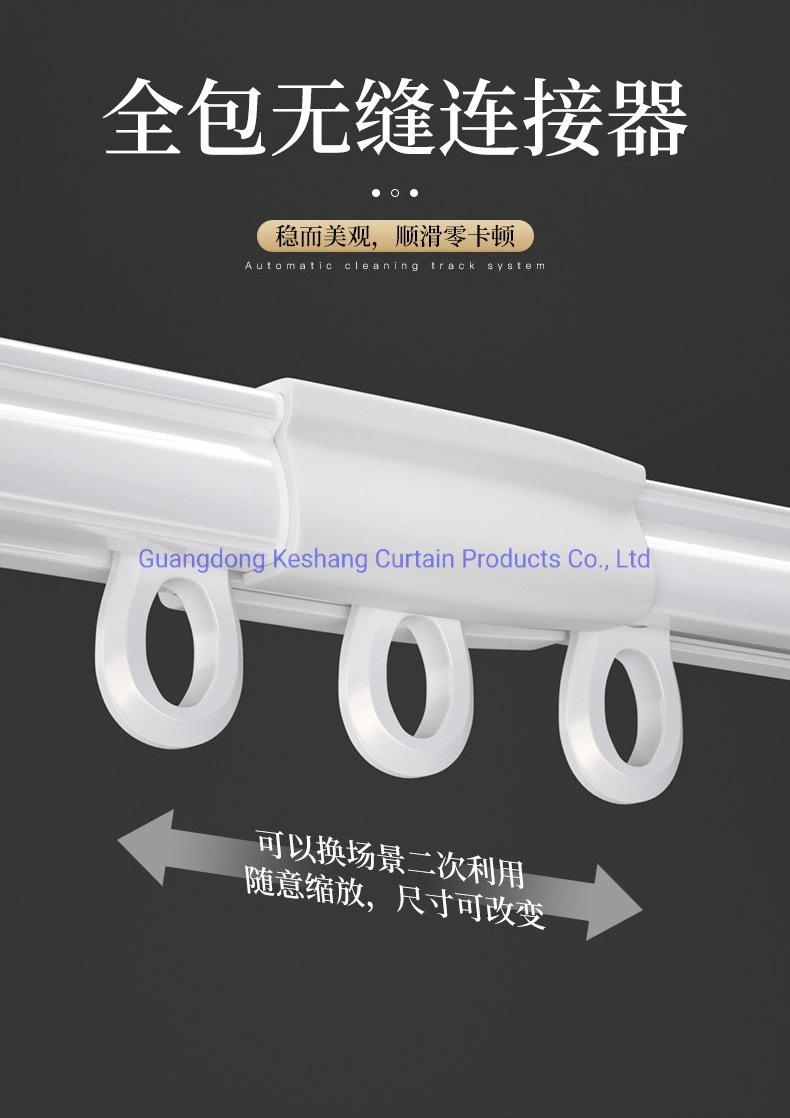 Manual Ripple Fold Curtain System 60/70/80mm Ripple Fold Curtain S Wave Curtain Track Can Add Various Shapes Silent Tube