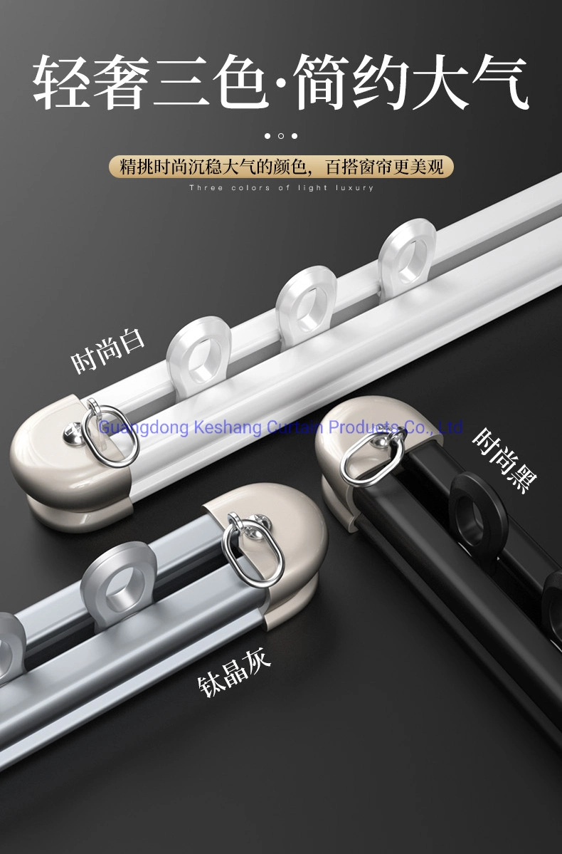 Manual Ripple Fold Curtain System 60/70/80mm Ripple Fold Curtain S Wave Curtain Track Can Add Various Shapes Silent Tube