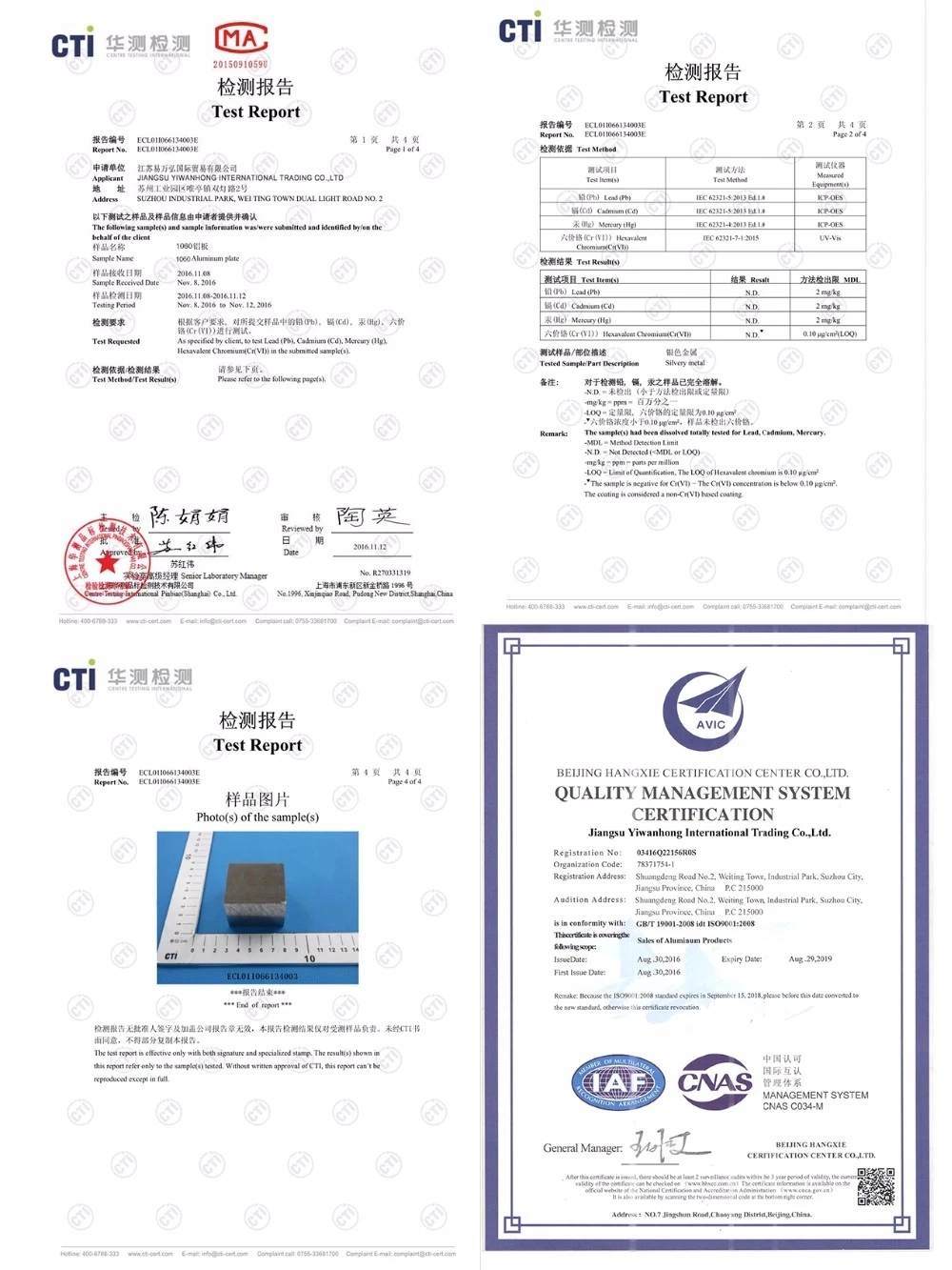 Aluminum Square Hollow Tube (2024, 3003, 6061, 5083, 7075 etc)