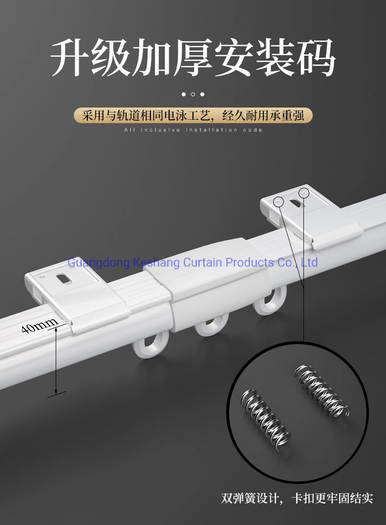 Manual Ripple Fold Curtain System 60/70/80mm Ripple Fold Curtain S Wave Curtain Track Can Add Various Shapes Silent Tube