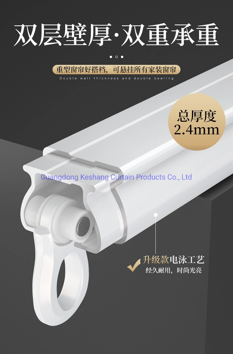 Manual Ripple Fold Curtain System 60/70/80mm Ripple Fold Curtain S Wave Curtain Track Can Add Various Shapes Silent Tube